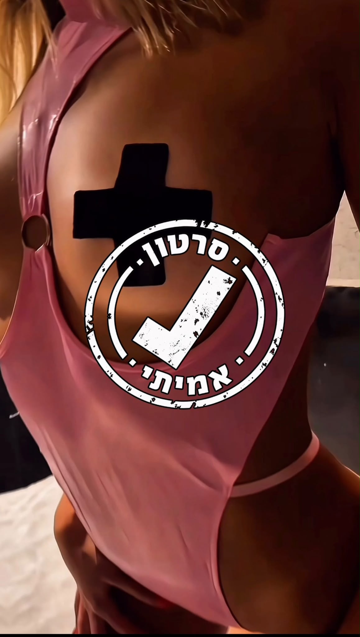 בראשון לציון- מסאזיסטית קסומה
