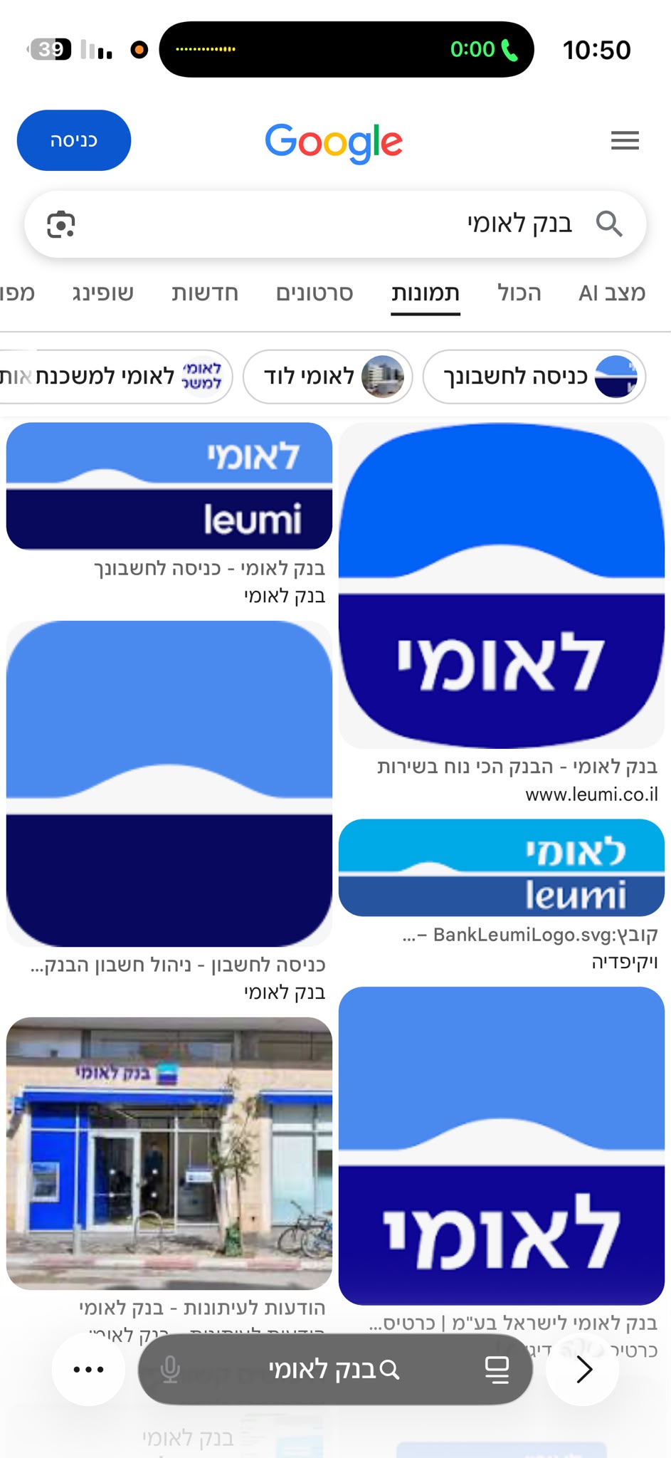 מעסה קסומה תל אביב
