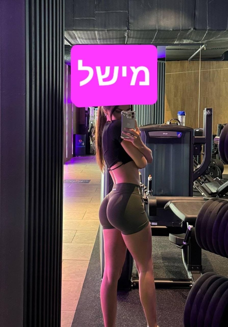 נתניה- אישה שובבה אמיתית